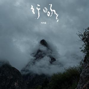 曰本女人裸体性做爰
