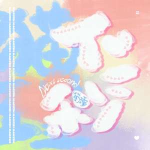 曰本女人裸体性做爰
