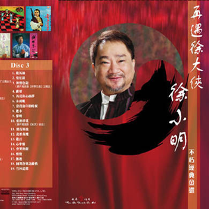 曰本女人裸体性做爰
