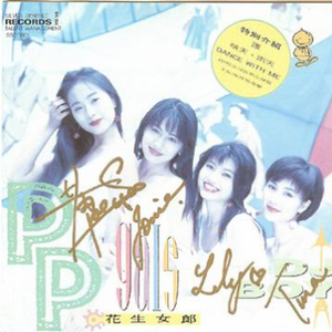 曰本女人裸体性做爰
