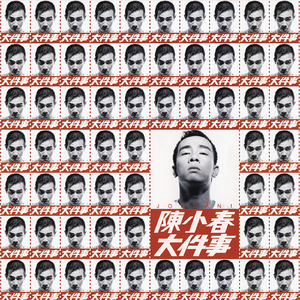 曰本女人裸体性做爰
