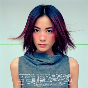 曰本女人裸体性做爰
