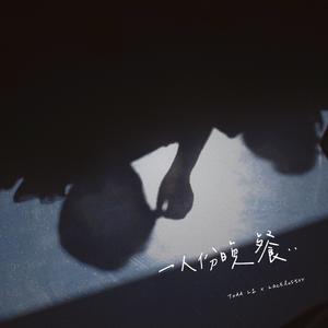 曰本女人裸体性做爰
