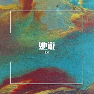 曰本女人裸体性做爰
