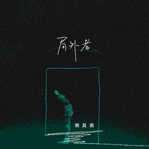 曰本女人裸体性做爰
