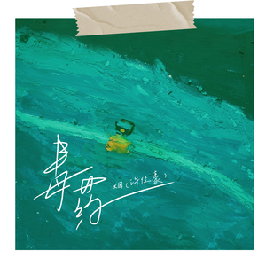 曰本女人裸体性做爰
