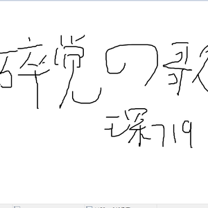 曰本女人裸体性做爰

